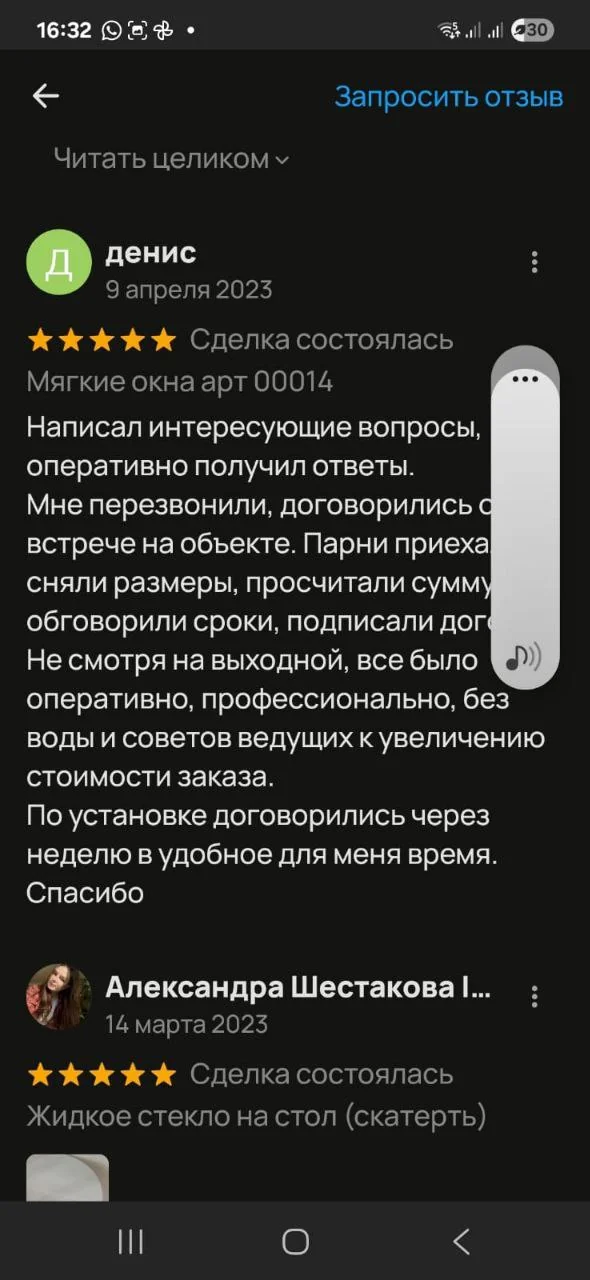 Денис