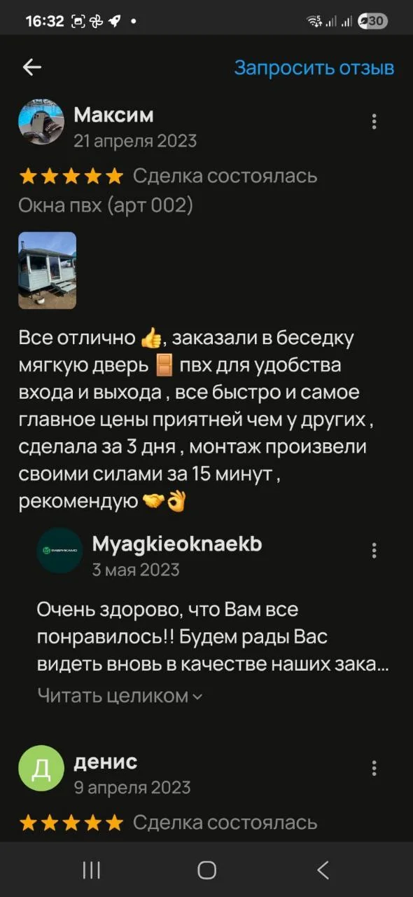 Максим